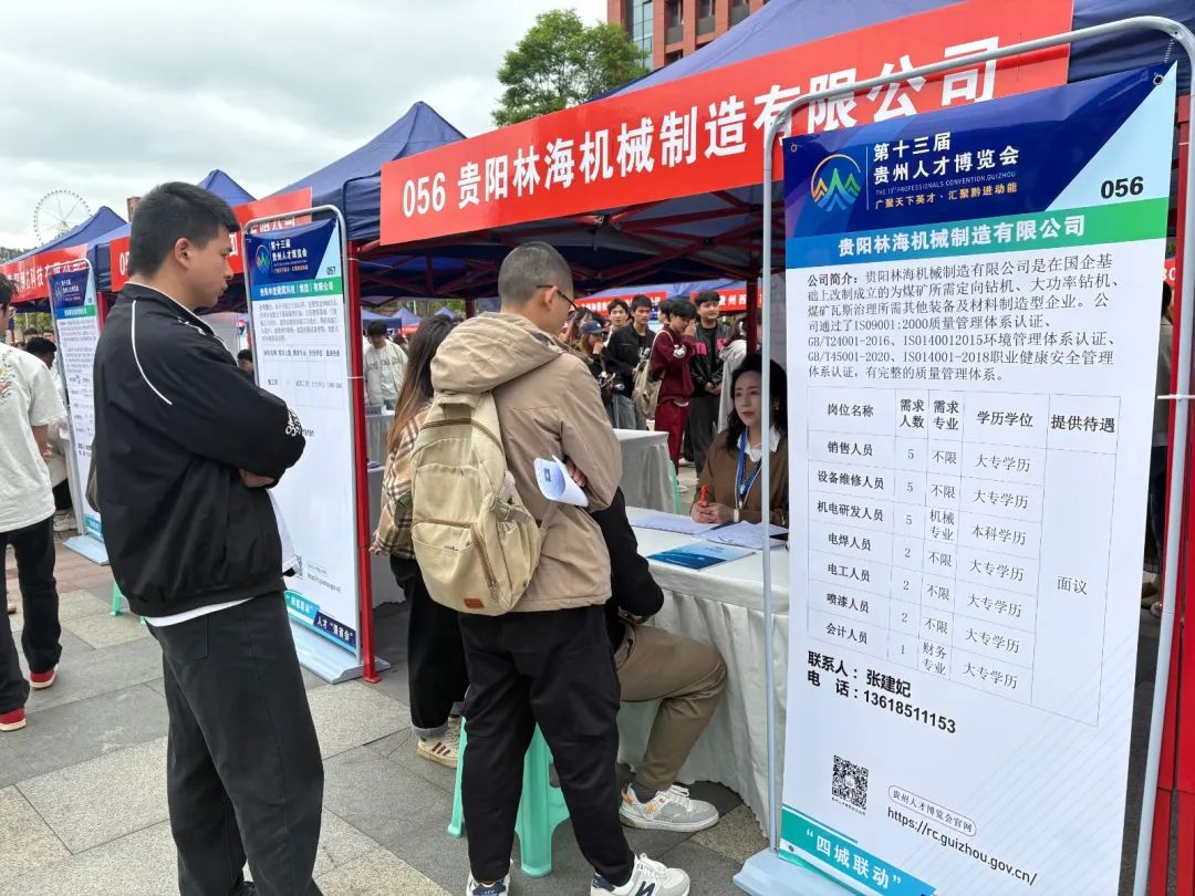 南明區市場調查 洞察需求，推動區域經濟高質量發展