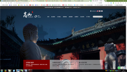 嵩山邀您共赴“天地之間”，科技點(diǎn)亮五千年文明盛宴